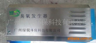 供應(yīng)廣州臭氧發(fā)生器空氣消毒設(shè)備——食品廠與制藥廠專用消毒器械