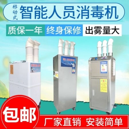 豬場(chǎng)消毒設(shè)備全解析 選購(gòu)指南與市場(chǎng)行情