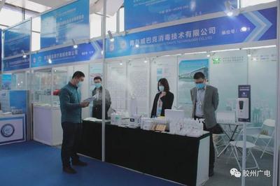 盛會(huì)映照金膠州，健康產(chǎn)業(yè)展新姿——從消毒器械銷(xiāo)售看膠州風(fēng)采