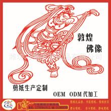 洪城小百貨批發(fā)網(wǎng) 一站式采購日用與喜慶用品