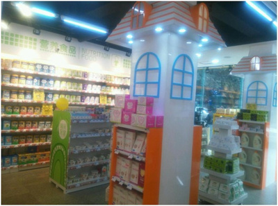 中億孕嬰長融街店試營業啟航，一站式母嬰購物新體驗