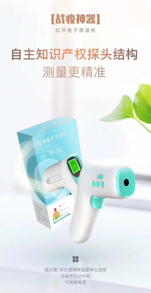 深圳母嬰與兒童用品 廠家直供、對公合約，實地看廠與面簽保障品質