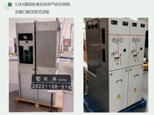 綠色革命的淬火 許繼電氣開關(guān)設(shè)備邁向全環(huán)?；夹g(shù)架構(gòu)與行業(yè)賦能